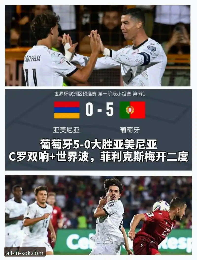 KOK官网直通车安卓版 世界杯出局全记录——意大利足球的失落十年,如何通过kok体育平台官网重温经典赛事