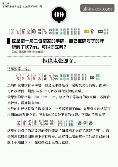 KOK新手入门 新手必看!KOK入门实战经验:从下载到上手的完整心得