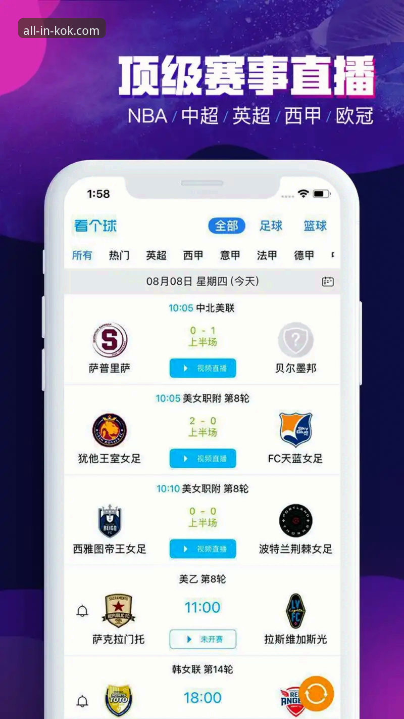 KOK流畅体验 KOK流畅体验完整指南——资深用户教你玩转kok体育平台官网