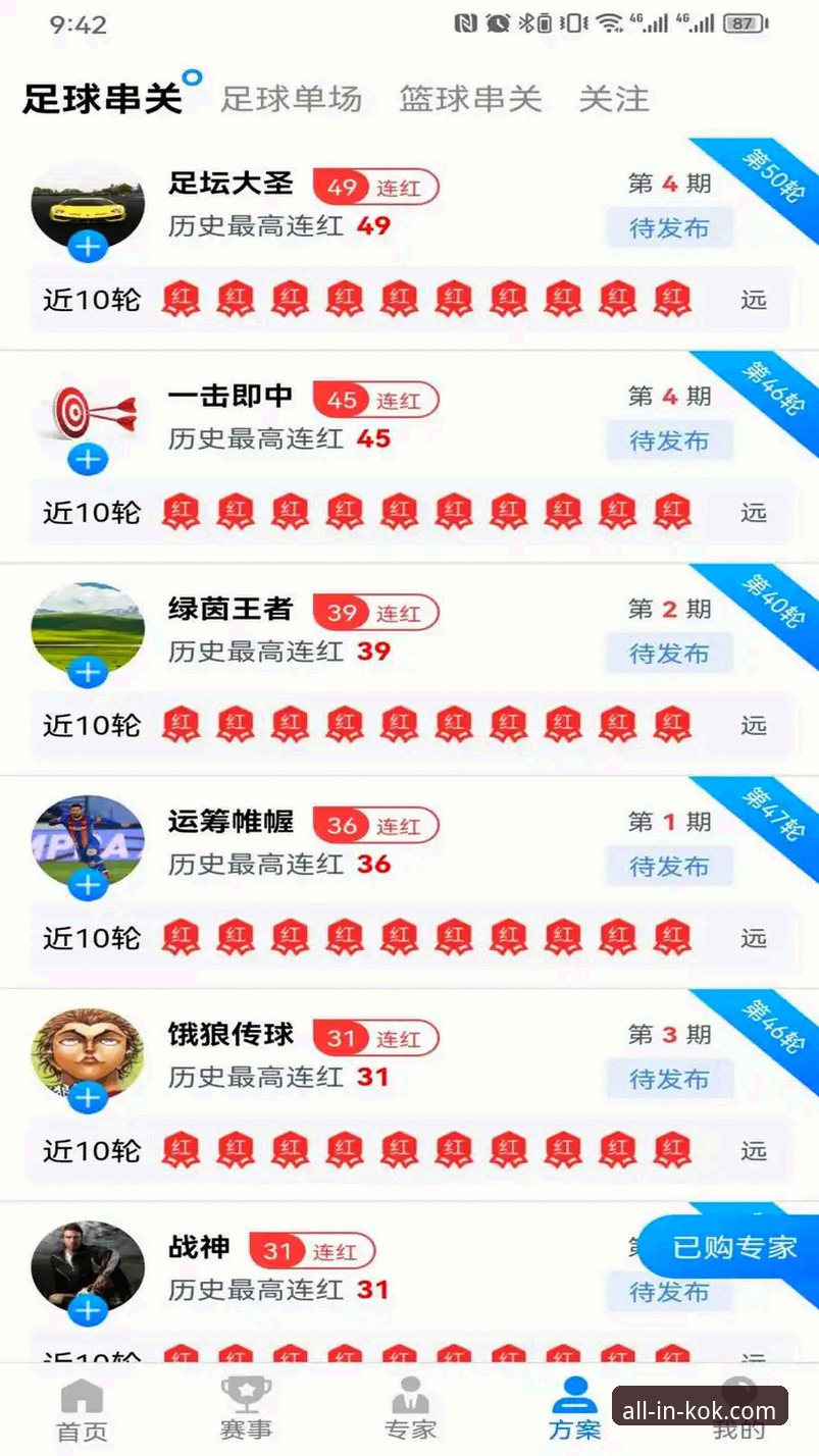KOK流畅体验完整指南——资深用户教你玩转kok体育平台官网