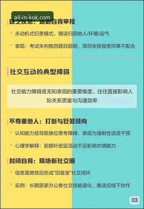 KOK官方网站安全吗？一个深度思考者的多维解析